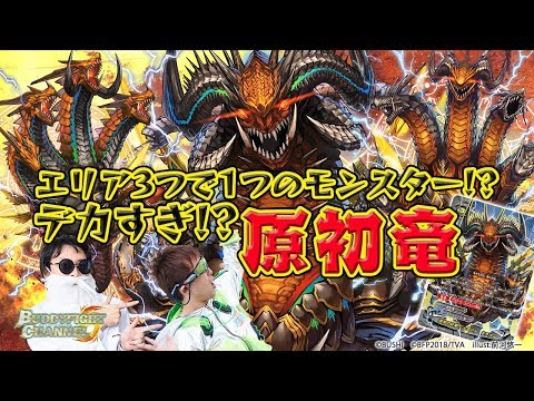 天球竜デッキ⑲　バディファイト デッキコード「E0KP」のデッキ | DECK LOG（デッキログ）