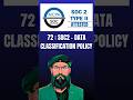 72 SOC2 DATA CLASSIFICATION POLICY #compliance #policy #cybersecurity #grc #soc2 #aicpa #infosec