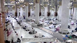 سورة الروم ٤٠ - ٥٣ | فجر السبت ٦ ربيع الآخر ١٤٤٢هـ | الشيخ د. خالد بن سليمان المهنا