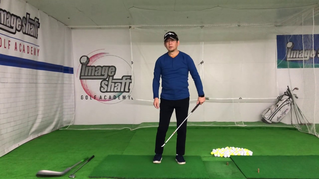 imageshaft マキロイ型初級クラス下回り習得スイング②