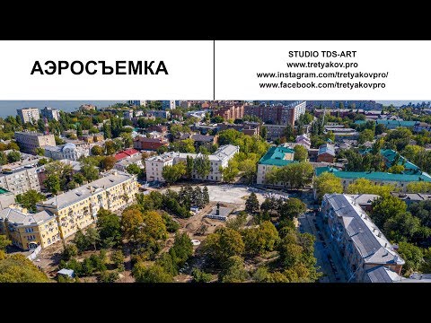 Таганрог Октябрьская площадь 2019. Реконструкция [4K ULTRA HD]