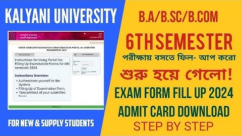 6th semester form fill up & admit card download 2024 #kalyani_university