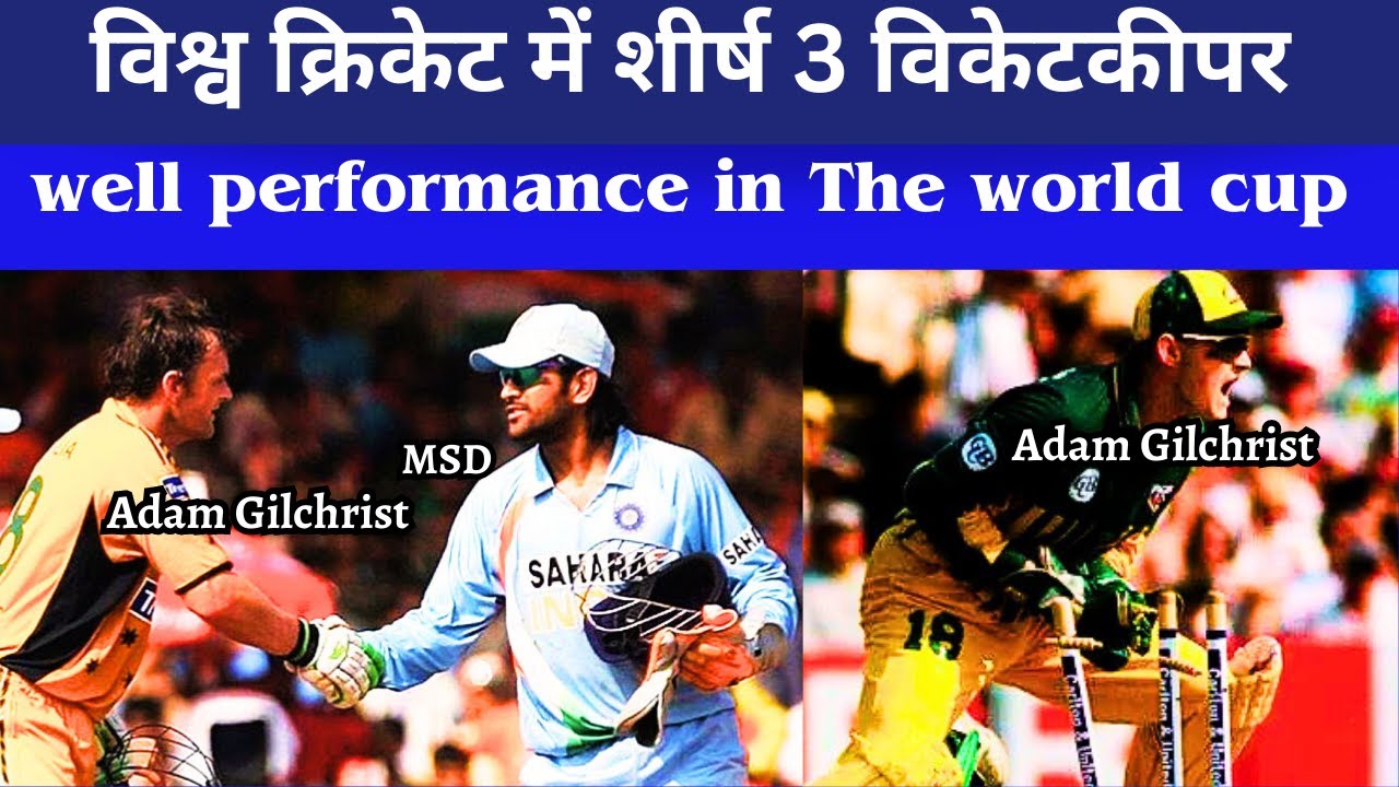 "Top Wicket Keeper Performances in Cricket World Cup Matches" cricket