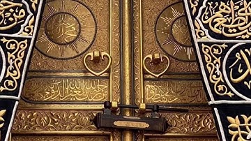 سورة البقرة ( وبشر الصابرين الذين إذا اصابتهم مصيبه قالوا امنا ).