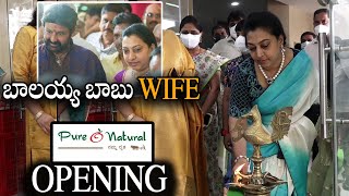 #NandamuriBalakrishna Wife Vasundhara Launches Pure O Naturals Fruits & Veggies At Madhapur | #TV39