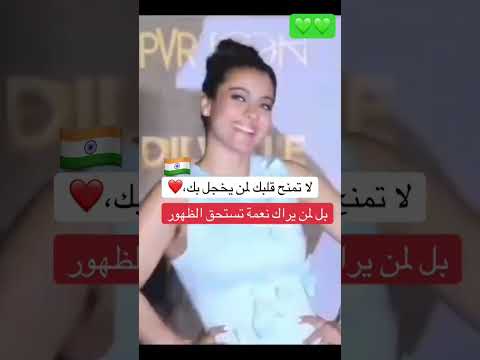 لا تمنح قلبك لمن يخجل بك بل لمن يراك نعمة تستحق الظهور   اكسبلور