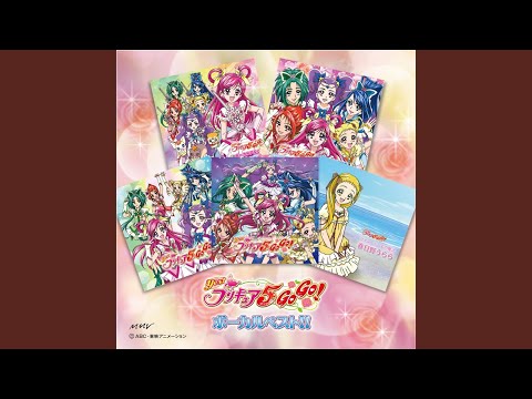 プリキュア５、フル・スロットル GO GO！【キュア・カルテットVer】