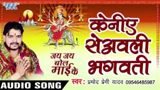 #video #bhojpurisong #wavemusic subscribe now:- http://goo.gl/ip2lbk
if you like bhojpuri song, , full film and movie songs, our ...