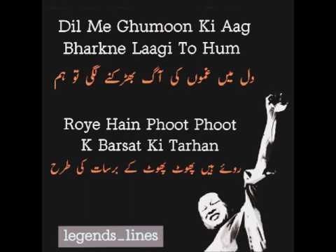 bujhi hui shama ka dhuan hoon