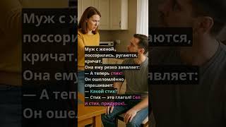 Филологический нокаут 😂📚