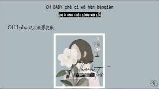 [Pinyin Vietsub] Thanh trừ 清空 - Mạch Tiểu Đâu 麥小兜