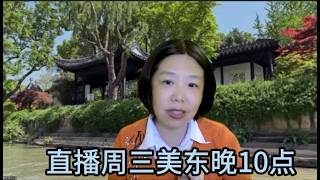 中国首次在陆地上回收火箭 卖书起家的亚马逊大量毁书 有人被牛来整破防 达里奥太太与爱泼斯坦