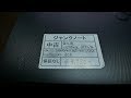 【ライブ】ジャンク ノートPCを買ってきたから動作チェック