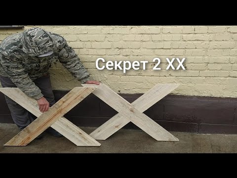 Про секрет 2 ХХ молчат все профессиональные плотники и столяры.