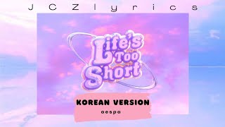 Aespa 에스파 - Life's Too Short (Korean Version) Lyrics (Han/Rom/Eng)