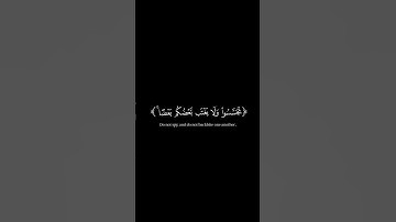 اكتب شيء تؤجر عليه 😊❤️القرآن الكريم شاشة سوداء