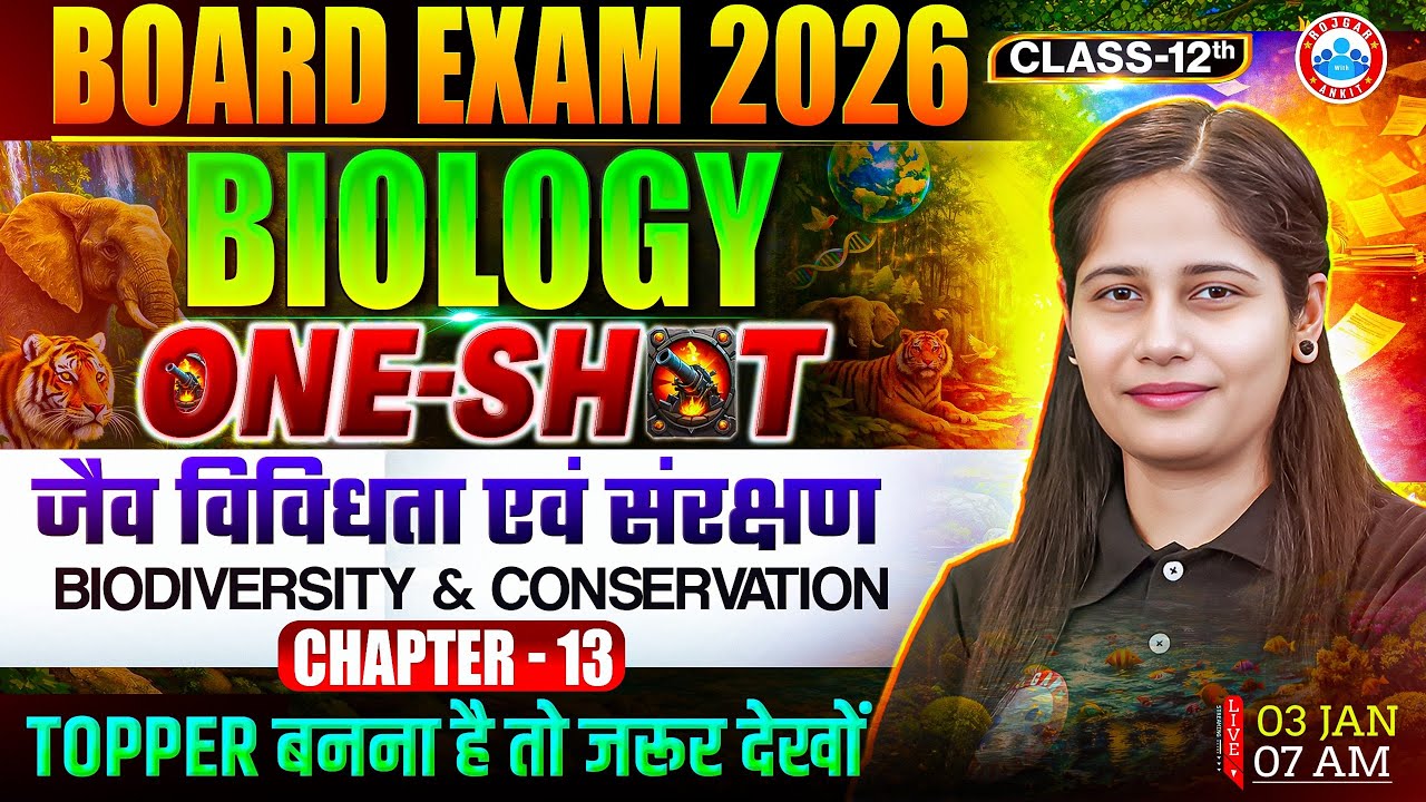 Class 12 Biology Chapter 13 Biodiversity And Conservation One Shot | जैव विविधता और संरक्षण One Shot