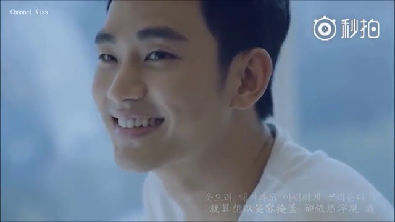 金秀賢 Kim Soo Hyun 김수현 依然愛你(아직 사랑한다)