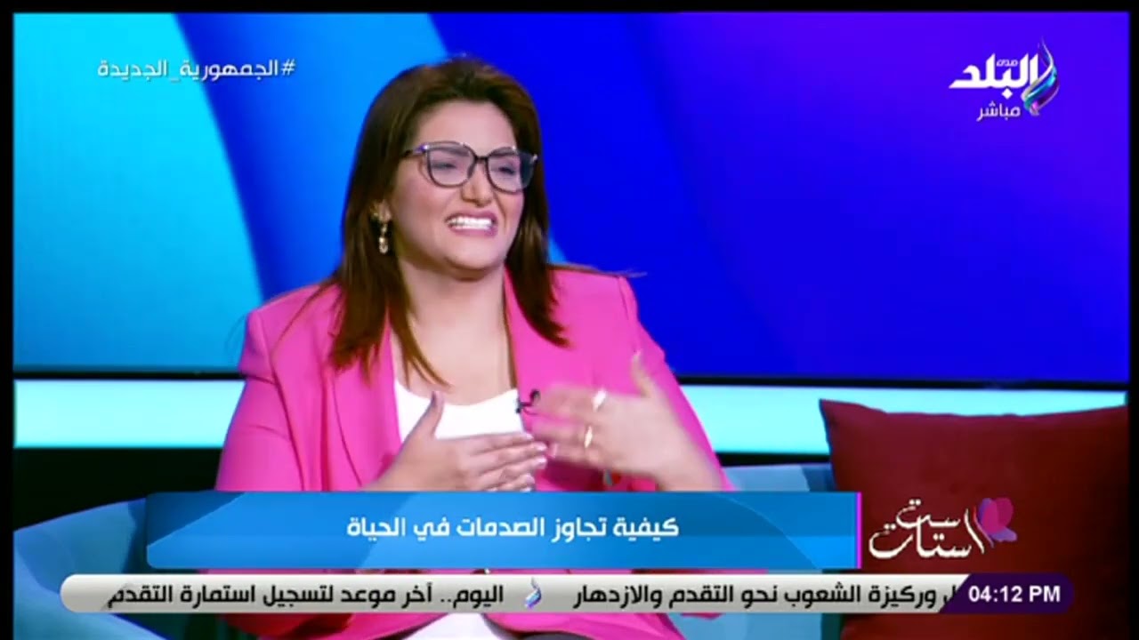 هل يختلف تحمل الصدمات من إنسان لأخر؟