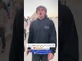 احمد رضا السمالوسي ــ   كل السياح الي في الهرم طلعو وريا ونا مروح