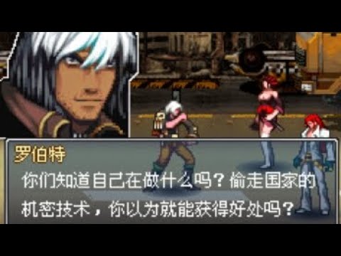 【JAVA GAMES】龙战街头 Zhan street China Aksi n73.jar - J2me Loader - YouTube