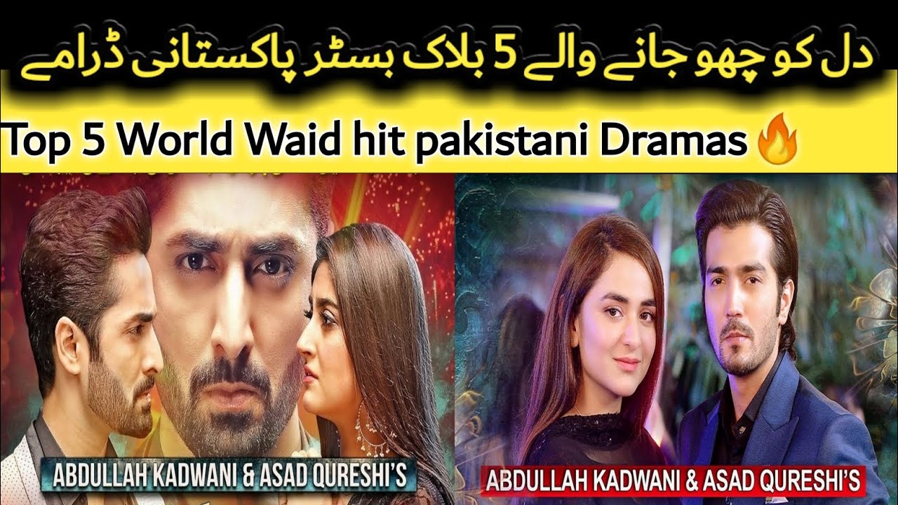 top-5-heart-touching-pakistani-dramas-2020-ary-digital-har-pal-geo