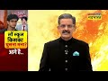 Chakraview Live | Sumit Awasthi | महंगी चीनी से गन्ना किसानों को फायदा या धोखा? | Sugar Price Hike