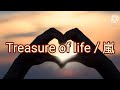 [嵐] Treasure of life  自己流で弾いてみた