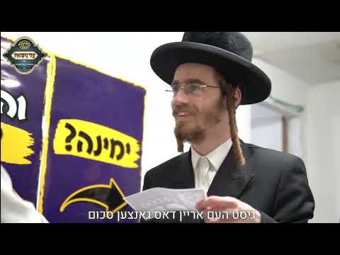 עזר נישואין - אלכסנדר ארה"ב