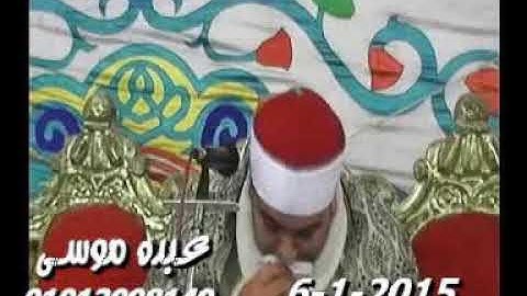 الشيخ محرم العطار سورة الفتح وقصار السور فى نوب طريف السنبلاوين دقهلية 06-01-2015 تسجيلات عبده موسى