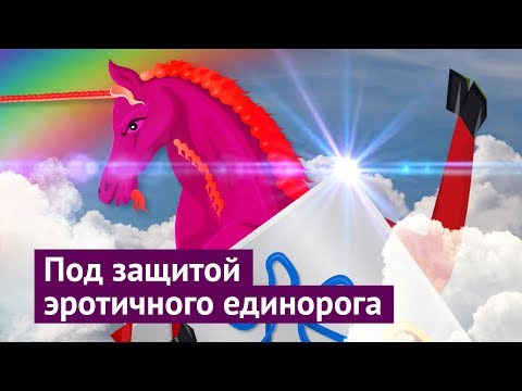 Видео: 