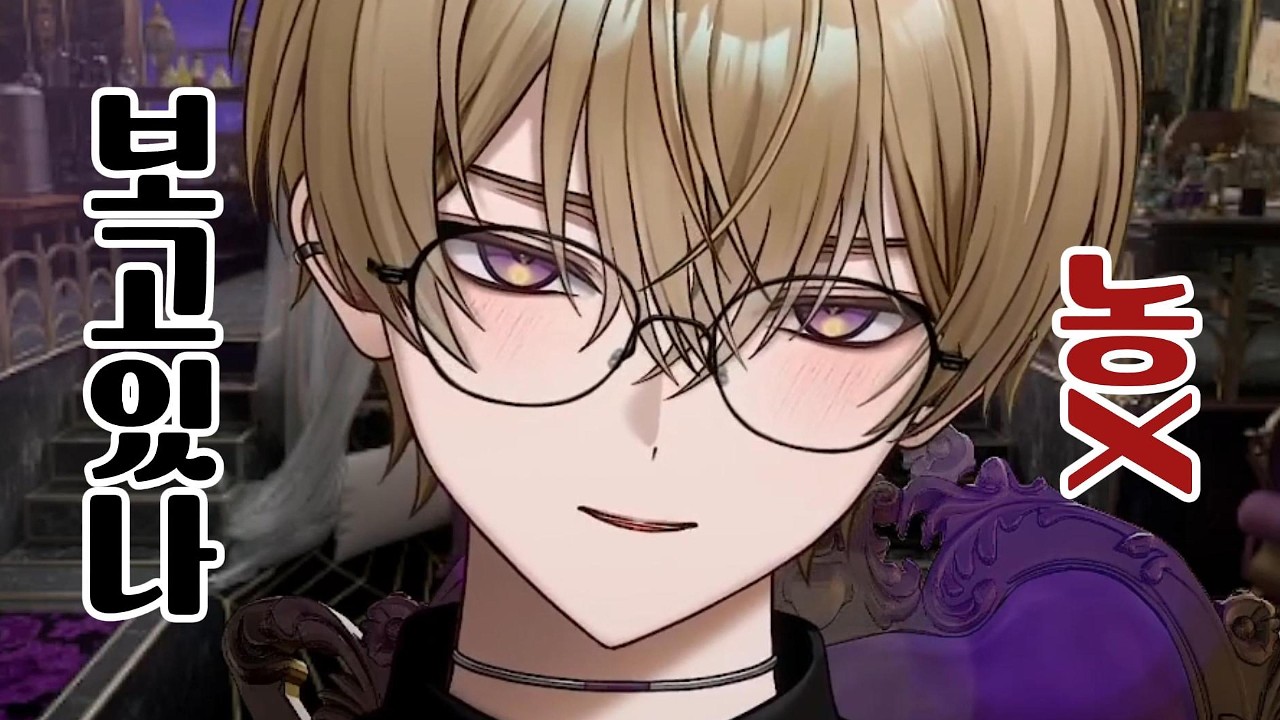 [후유 에드문드] 후유 에드문드, 준비된 인재입니다!