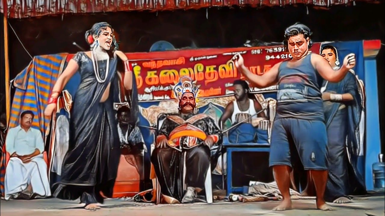 Kalai devi nadaga mandram new comedy 💯%விக்கி அண்ணா காமெடி🤣 வேறலெவல்😂வந்தவாசி கலைதேவி நாடக மன்றம்👌