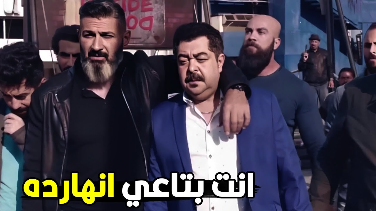 مش رحيم السويفي اللي يتاخد منه حاجته يا روح امك | شوف رحيم رجع المركب ازاي من جوز اخته و علم عليه