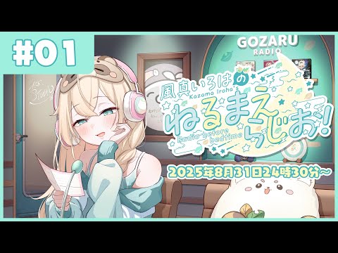 Iroha ch. 風真いろは - holoX - - YouTube