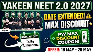 pw yakeen 2.0 2027 coupon code coupon code for pw batch yakeen 2.0 2027 