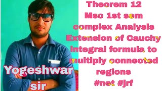 #MSC 1sem theorem 12 Extension of #cauchy integral formula to multiply connected regions #complex
