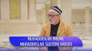 Muhaddislar imomi, muhaddislar sultoni hayoti || ZAMON VA TAQDIRLAR (24.04.2026)