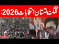 Gilgit-Baltistan Elections 2026 || Headline News 6pm || A1tv || 1 June 2026