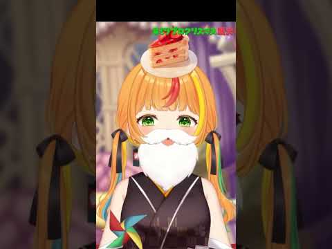 ミリちゃんからクリスマスプレゼント!中身はまさかの？！ #ミリプロ #vtuber #ミリプロ切り抜き #甘狼このみ #小廻こま  #雨夜リズ #虹深°ぬふ