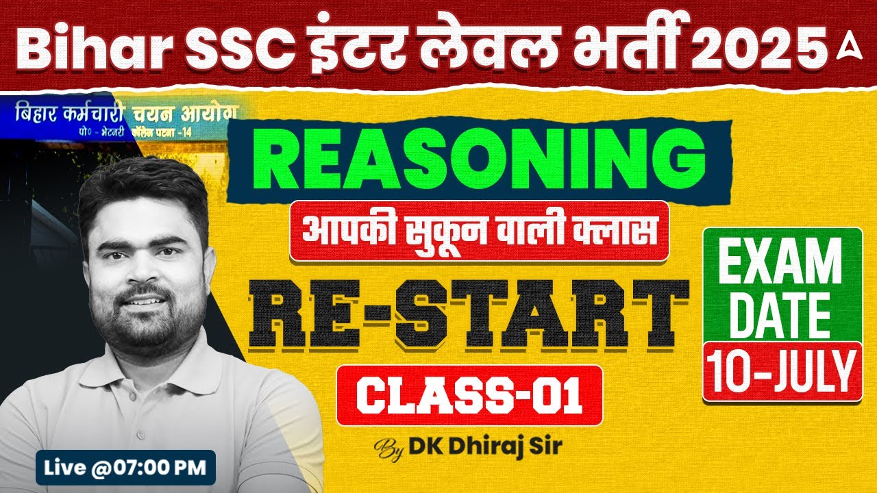 Bihar SSC Inter Level, BSSC SSO And BSO | Bihar statistical officer 2025 | Reasoning Mock by DK Sir