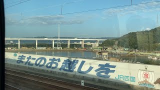 JR瀬戸大橋線　快速マリンライナー　坂出～児島
