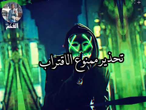 حاله واتس مهرجان حلقولو تحذير ممنوع الاقتراب مني عشان هتشوفو عذاب 2021 لسه منزلش مهرجانات جديده 