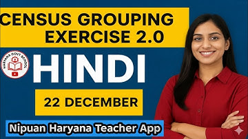 Nipun Haryana Census Grouping 2.0 kaise kare? | TGT, PGT & PRT Role #CensusGrouping #HaryanaTeachers