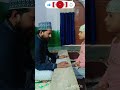 kis janwar ka jhuta napak hai #deeni #malumat #keliye #hame #follow #karen #shorts
