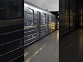Какой крепёж скрывает синий вагон метро