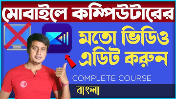 PowerDirector Video Editing Complete Tutorial | Cyberlink PowerDirector Video Editing in 2022