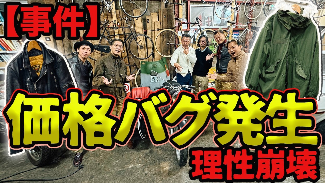 【発見】入った瞬間終わった店。物欲が止まらない｜つぼウォーク