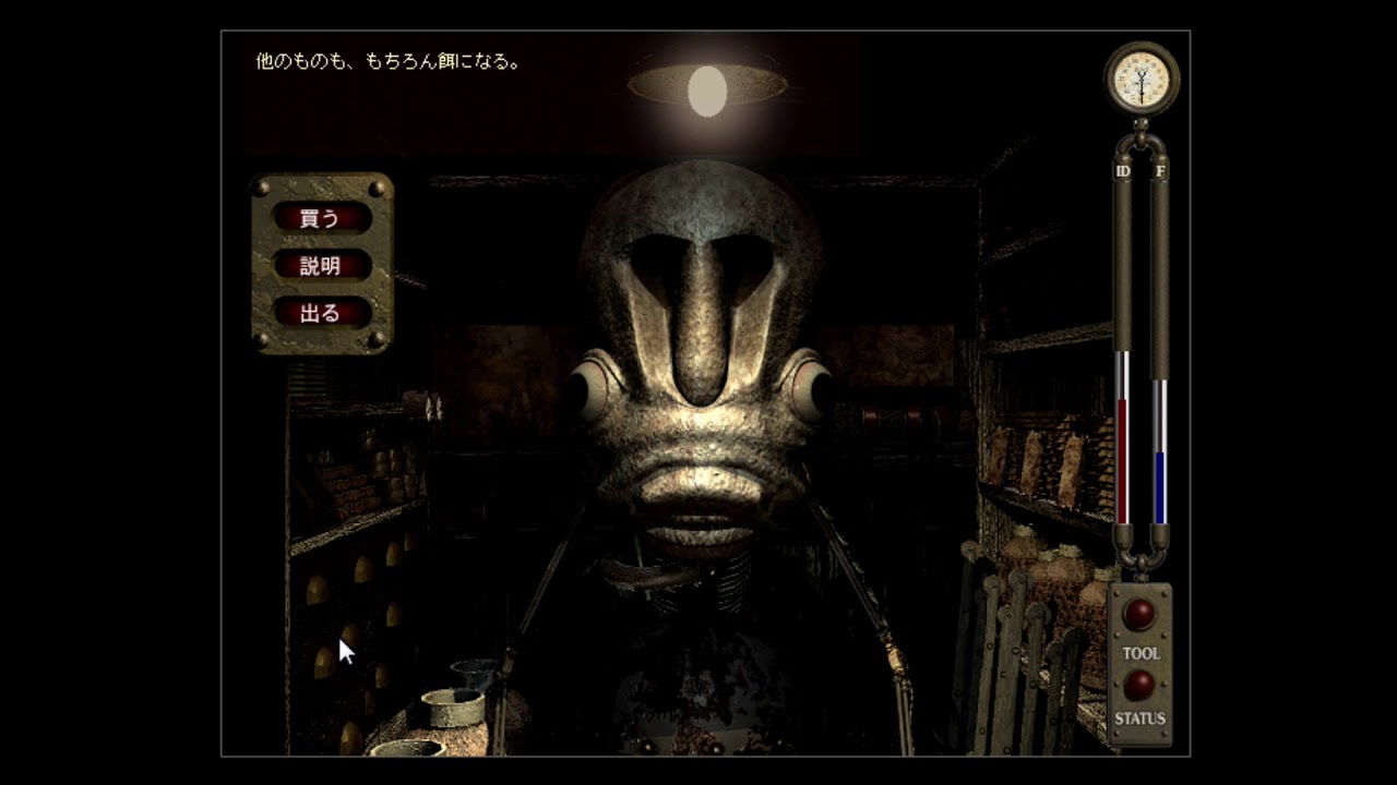 ガラージュ Garage プレイしてみました 3 Youtube