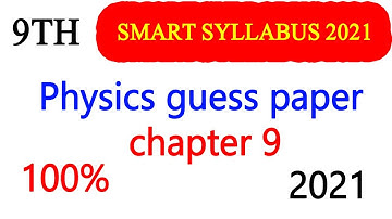 9th physics guess paper 2021|physics 9th guess paper smart syllabus| class 9 guess physics 2021 ch 9